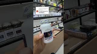 Для щитовидки на травах ☘️