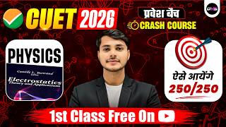 CUET 2026 Crash Course 🚀 | Domain Physics Electrostatics Full Theory &amp; MCQs | 1st Class FREE!🔥