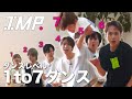 【1to7ダンスチャレンジ】指定された7段階のダンスのキレで踊れるか!?ラスト限界突破で爆笑!? #9