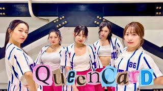 (여자)아이들((G)I-DLE) - '퀸카 (Queencard)' ｜K-pop Dance Cover 커버댄스 （Moving ver.）