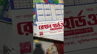 Calendar Printing Process | Happy Offset Print #trending #calendar #printing #process #shop #diy