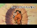 ネットのおもちゃ集12 保存版 ネットのおもちゃ集12 保存版