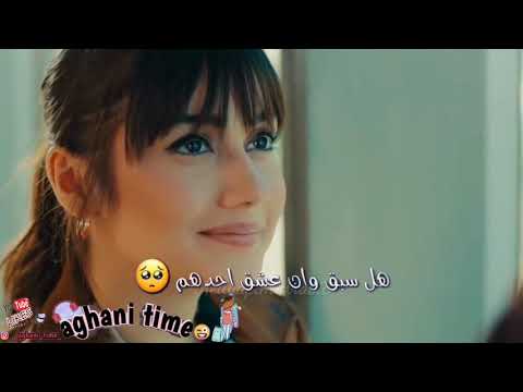 أغنية فكتبت رواياتي الأولى حالة واتس