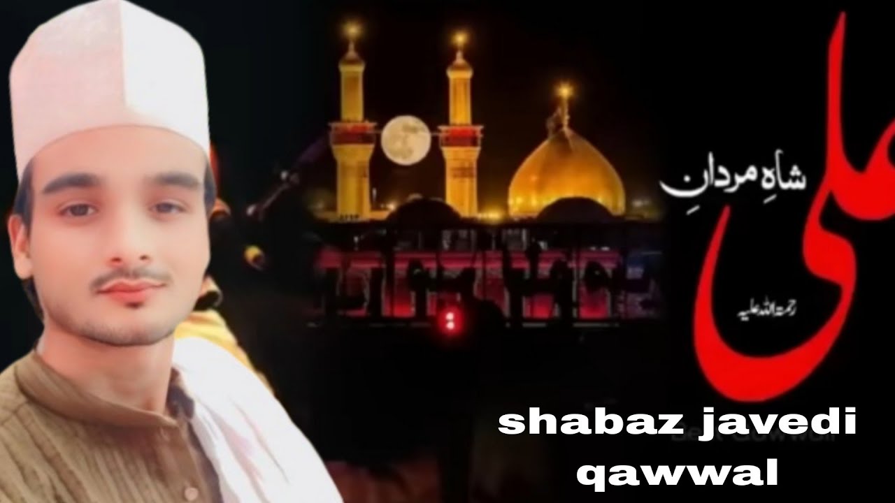 new sad gazal irfani Kalam shabaz javedi qawwal (puranpur) #gazal #sufi ...