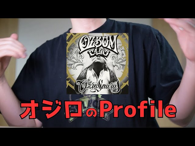 楽曲紹介】OZROSAURUS/ProfileでMACHHOのキャリアをおさらいしよう