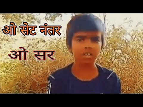 ओ स ट न तर आत ओ सर व यरल व ह ड ओ O Set Nantr O Sar Viral Video