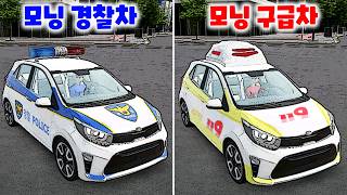 [모바일게임] 모닝 개조해서 구급차로 만들기!! 근데 모닝으로 환자 이송이 가능할까요?ㅋㅋㅋ screenshot 3