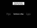 Чому зникає ранкова ерекція? Симптом низького тестостерону! #shorts