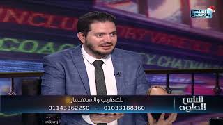 فنيات مناظير البطن و الرحم في علاج تأخر الحمل مع دكتور محمد حسنى