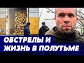 Как ХЕРСОНЩИНЕ пережить ЗИМУ? Людей обеспечивают дровами и углем — Александр Толоконников