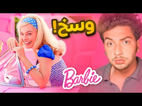 فيديو: أين يمكنني مشاهدة الدراما المولعة بلا حسيب ولا رقيب؟