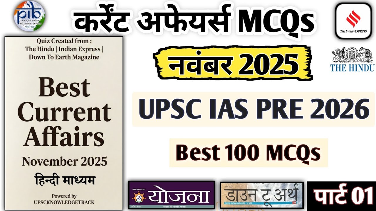 Complete November Current Affairs 2025 | Monthly Current Affairs 2025 ...