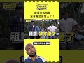 沒有電的石板屋怎麼生活？