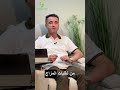 تقلبات المزاج Dr Adnan Asaad 