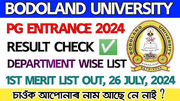 Bodoland University PG Entrance Test Result Out || BU PG Result Check || MA,MSC,MCOM,MBA ||