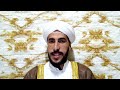 حال الأمه الشيخ وحيد الشافعي 