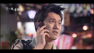 品冠 - 我以為 #花拓也專屬情歌 #下一站幸福