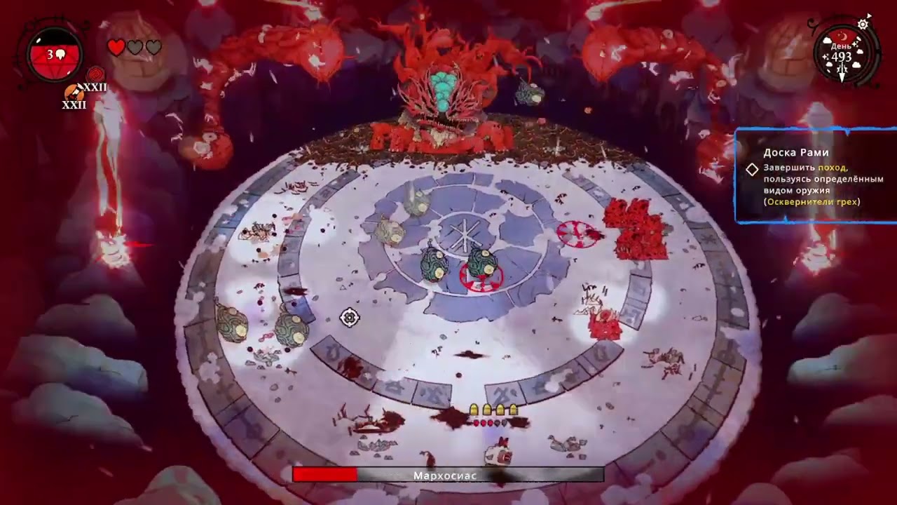 Cult of the Lamb прохождение босса Мархосиаса