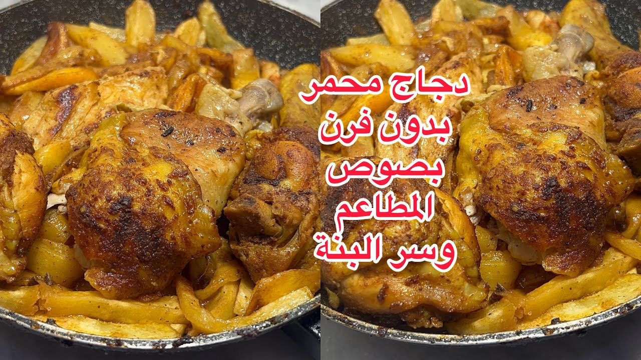 بدون