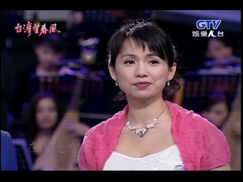 蔡幸娟[難忘的愛人][故鄉的月]104(2006/05/24)