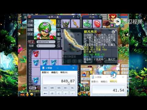 梦幻西游：这是什么样的心里素质？鉴定出这样的无级别还安心上班