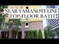 [4K POV] European Vibe in Tokyo! 11F Skyline View &amp; Top-Floor Bath &mdash; Mitsui Garden Hotel Shiodome
