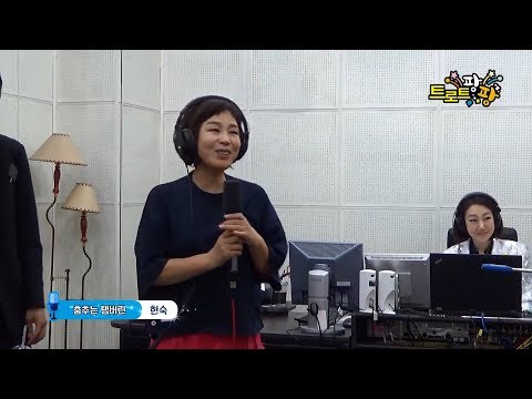 [팡팡 라이브송] 현숙 춤추는 탬버린 - 현숙