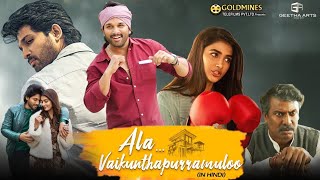 ala vaikunthapurramuloo full hindi dubbed movie | allu arjun new blockbuster movie