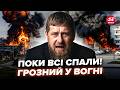 😮ЗЛИЛИ кадри атаки по ЧЕЧНІ. КАДИРОВ підняв тривогу!Гляньте, що відбувається по регіонах Росії