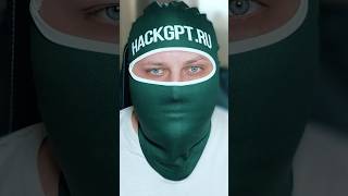 Секретный чат на iPhone который не заблокируют