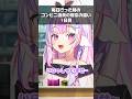【反応別】アザラシVtuberがコンビニ店員だった時の反応の違い #新人vtuber #vtuber #コンビニ
