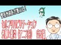 【整形外科医が教える!】外側上顆炎(テニス肘)に対するストレッチ方法