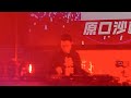 DJ原口沙輔 超ボカニコ2025 4 27