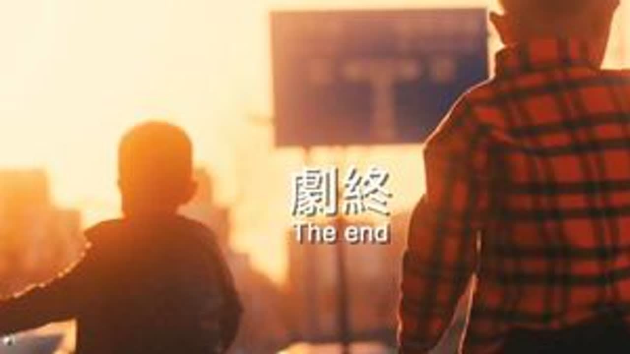 “是剧终也是新的开始” #把生活拍成电影 #一句剧终让我有了分享的理由 #榆林 - YouTube