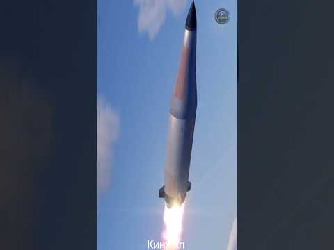 Video: Superzvočna križarska raketa kompleksa 