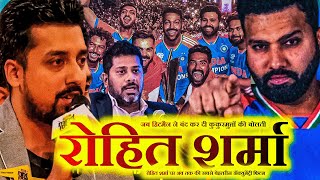 The Unbelievable Rise of Rohit Sharma: From Outcast to Cricket Champion