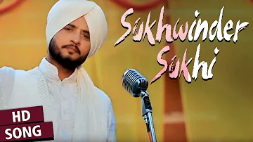 Sukhwinder Sukhi - Full Song || Paisa Te Hathiyar ll Latest Punjabi Song ll Vvanjhali Records