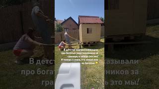 В Детстве Рассказывали Про Богатых Родственников За Бугром Теперь Я Знаю, Что Они Нихуя Не Богатые