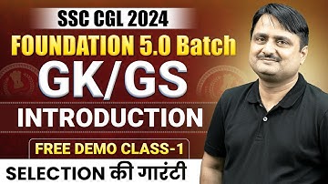 DEMO CLASS 1 GS INTRODUCTION CLASS | SSC FOUNDATION 5.O | SHUKLA SIR@Abhianymaths @sscabhinaymaths