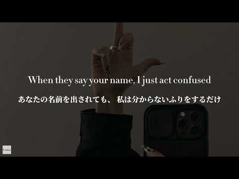 【日本語字幕】 Therefore I Am - Billie Eilish