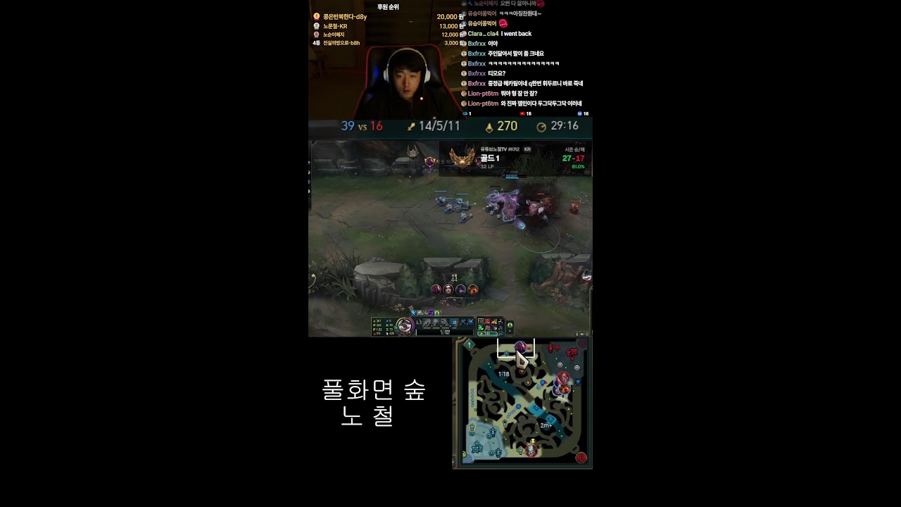 브실골플에서 제일 강한남자