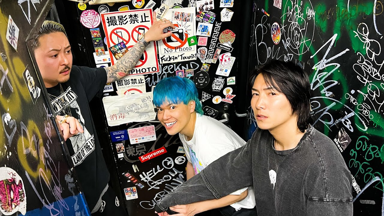 東京にある日本一ヤバい店にジョーブログを連れて行きました