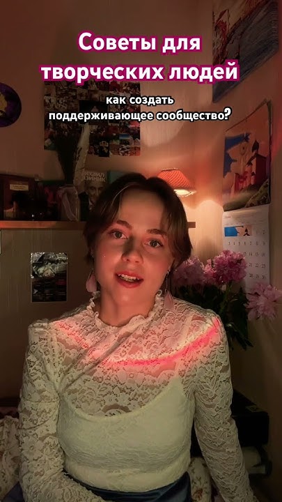 #поэзия #литература #цитаты #стих #стихотворение #творчество # ...