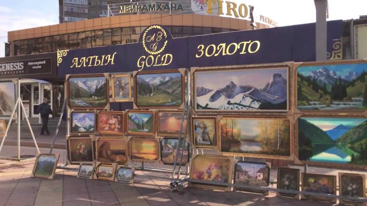 Pedistrian Zone   Arbat