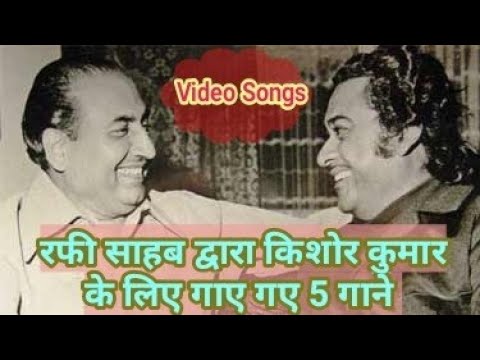 Mohd rafi 5 songs for Kishore kumar. Rafi and Kishore