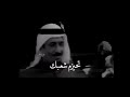 جعل عمرك طويل جعل عمرك طويل