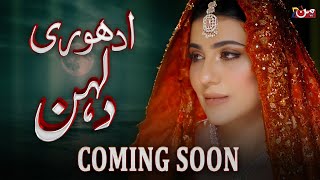 Adhuri Dulhan Coming Soon Mun Tv Stan