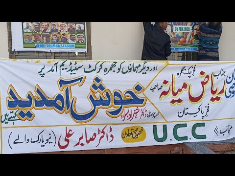 Sabir New York is live| Ucc since sponsor Ali raza - YouTube