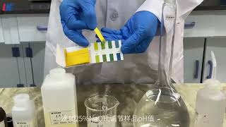 Operating video of LH-BOD602 Biochemical Oxygen Demand (BOD5) Analyzer