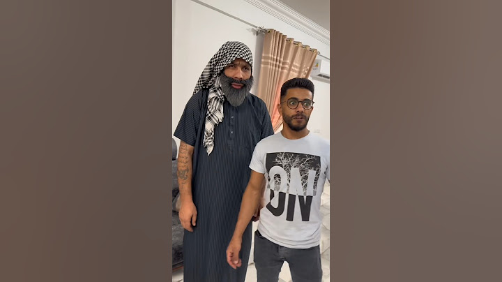 الاب والابن العاق 😁 جيفارا العلي